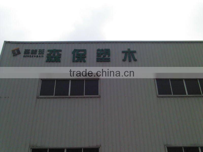 wpc outdoor trush bin