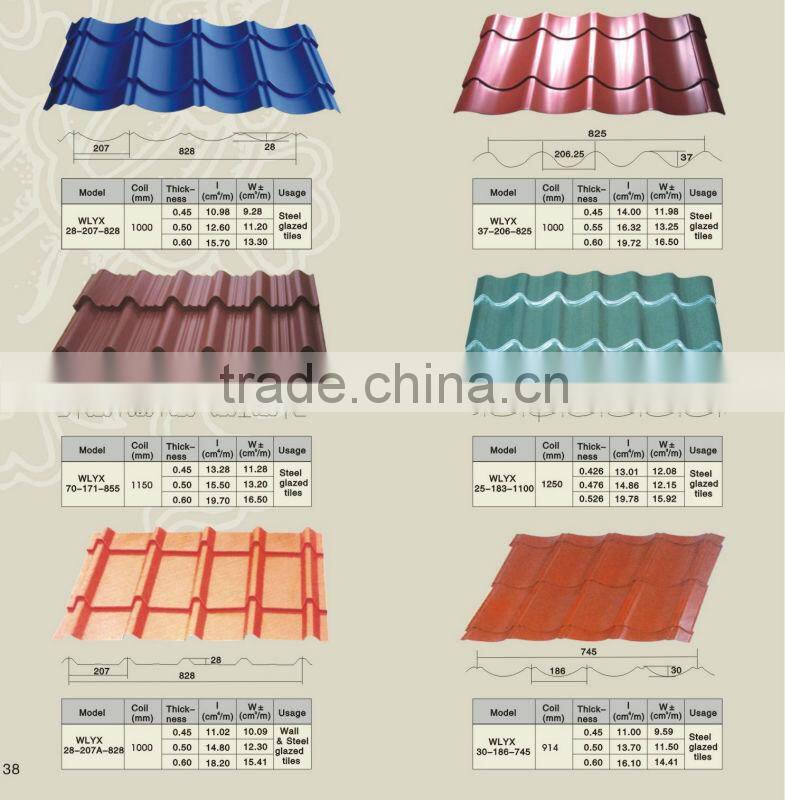 High quality color coated corrugated steel tile for roof and wall
