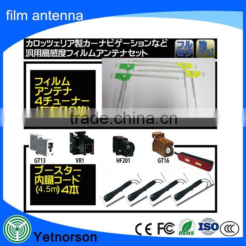 good performance car film antenna best car film antenna for ISDB channel