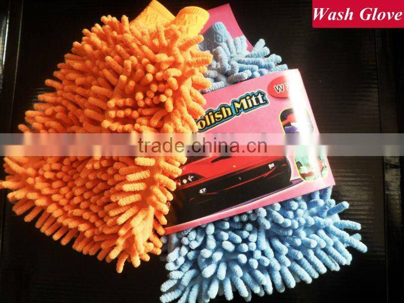 Microfiber Car Cleaning Towel