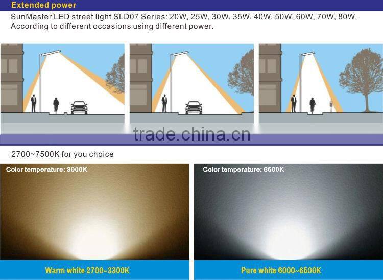CE RoHS approved 2015 hot sale DC/AC input 40W LED Street Light model SLD07A-40W