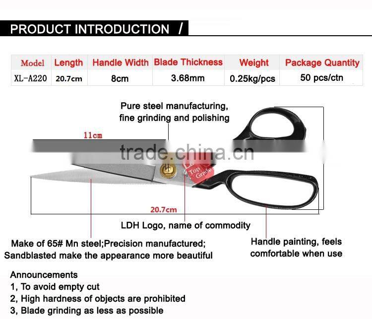 XL-A220 sewing machines industrial sandblasted tailor's scissors made in China