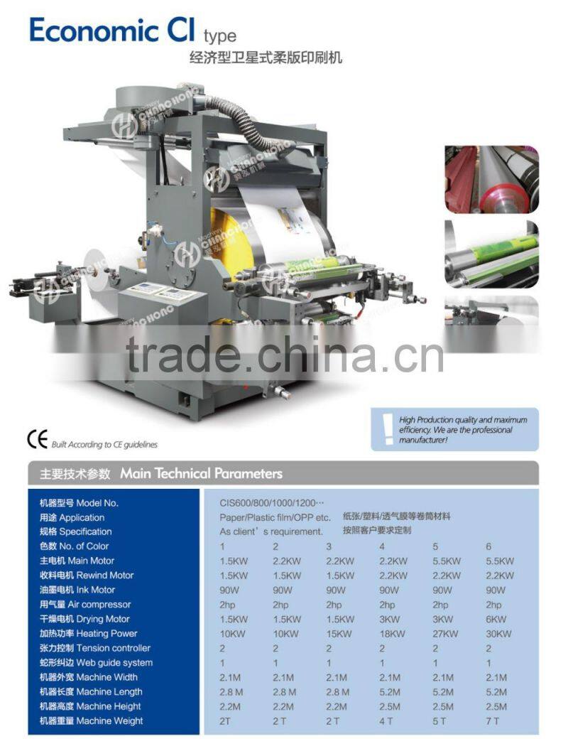 Copying Paper Flexo Printing Machine