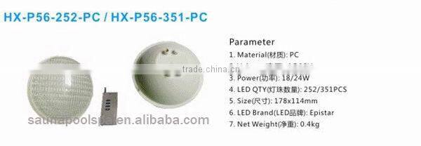 multi color led swimming pool LED