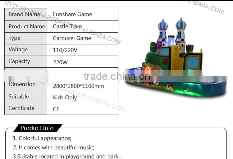 Castle Train Fabulous Kids Electric Carousel / Kids Game / Amusement Park Game