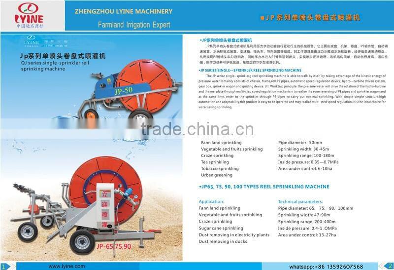 flexible farm agricultural irrigation pipe price