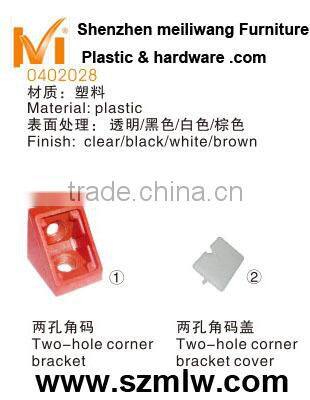 good quality hot sale plastic furniture connector