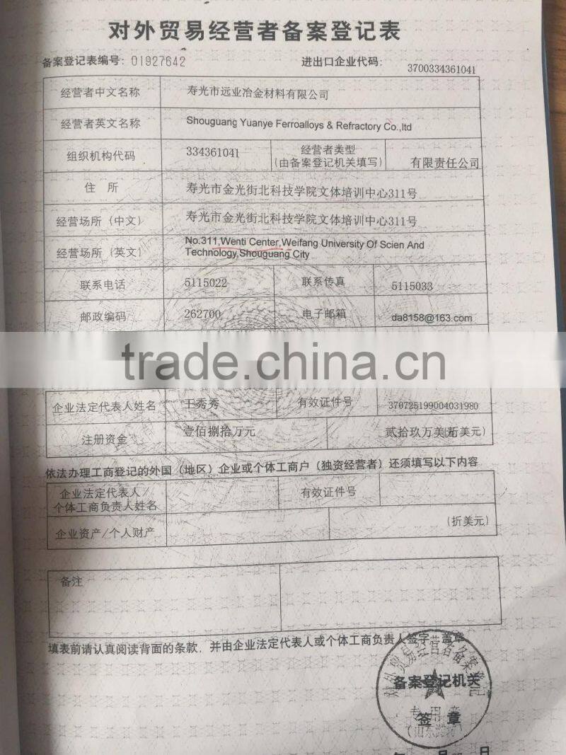 High quality of pure metal silicon powder ,ferro silicon powder ,silicon ball,silicon lump