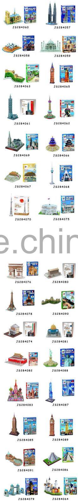 Hot sales Environmental protection paper educational jigsaw puzzle