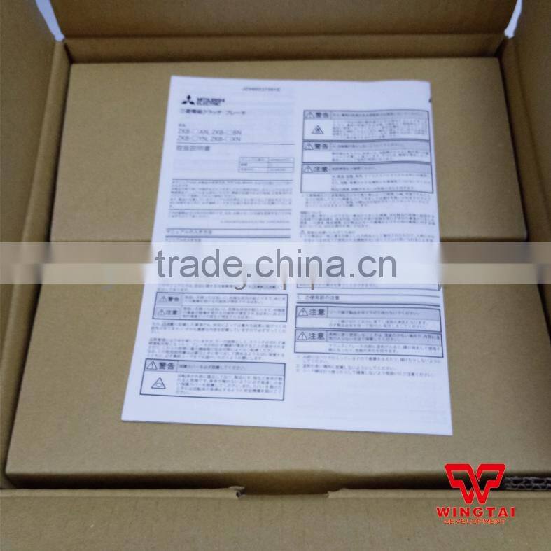 Mitsubishi ZKB-1.2XN Magnetic Powder Brake