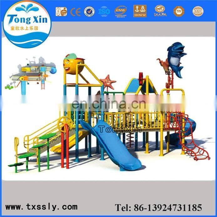 kids water fun for hotel indoor water park equipment