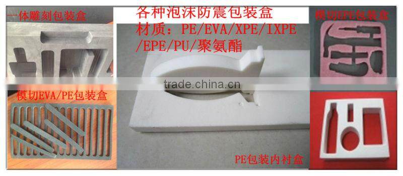 any shape EPE/EVA/PE packaging foam