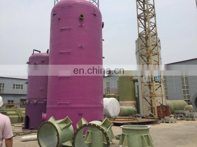 professional production the vertical glass FRP tank/FRP Pressure Tank/2015/residential water softener/Canature Aoliande