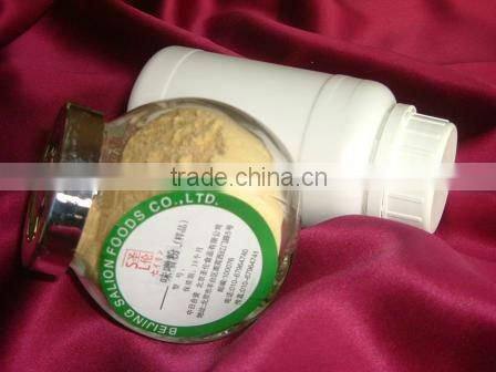 Rice Vinegar Powder