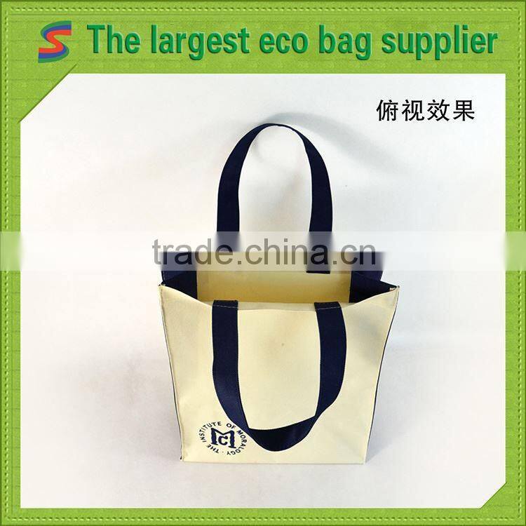 PB76 foldable polyester shopping bag