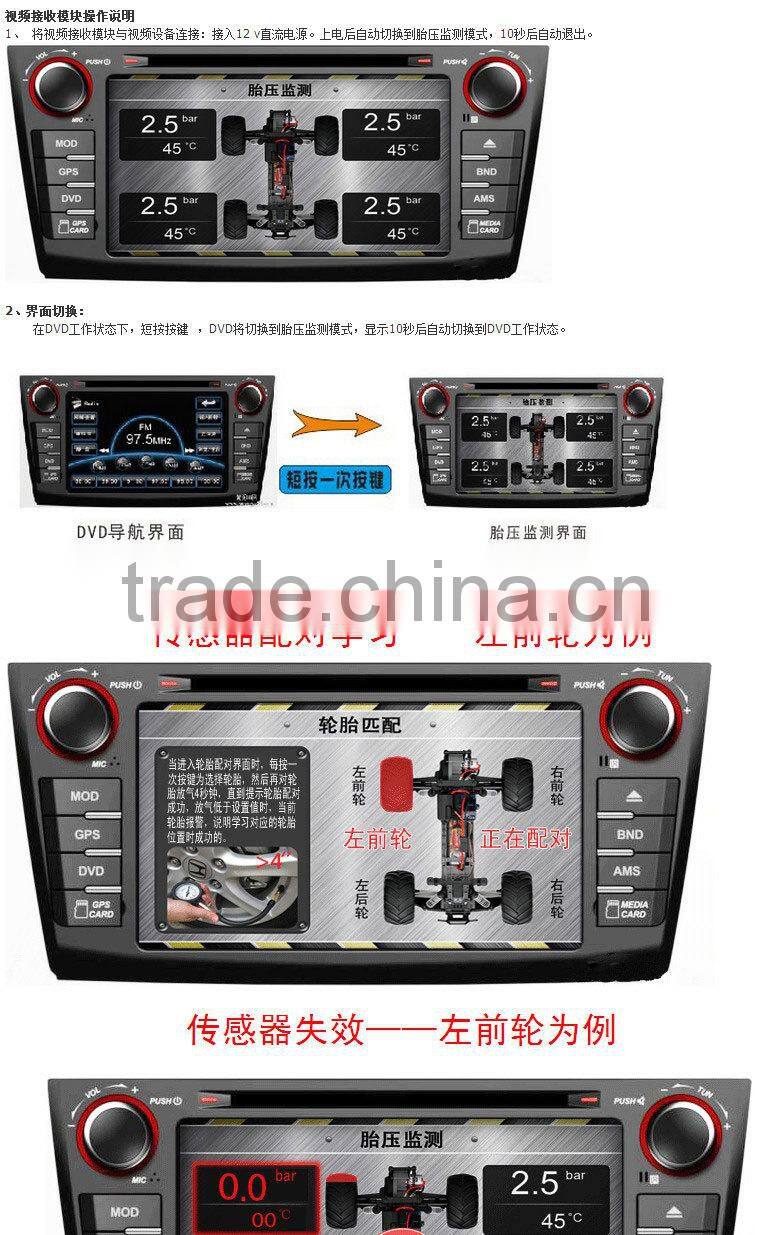 433Mhz wireless RF TPMS built-in type car tire pressure monitoring system