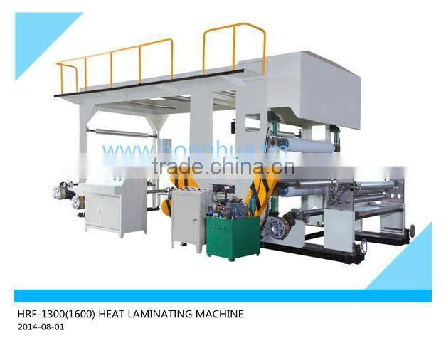 HRF-1300(1600)glass fiber cloth heat laminating machine lamination machinery