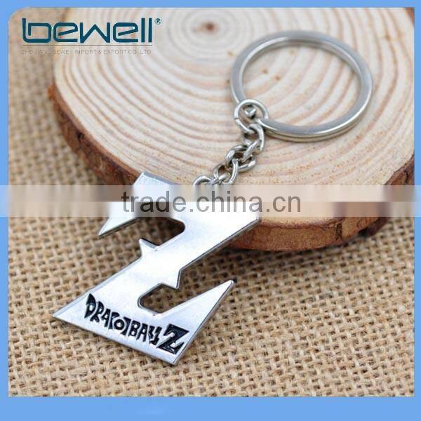 Dragon Ball Z Metal Keychain,Dragonball Z Logo Keychain