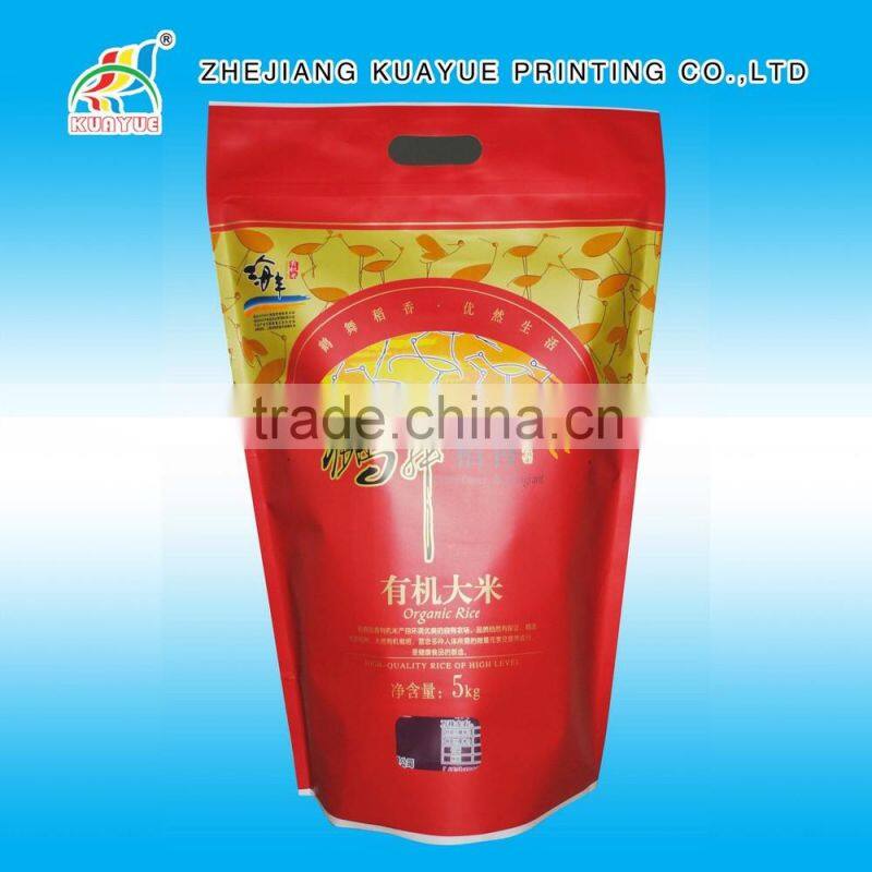 High Quality Hot Sale Rice Packing Bag