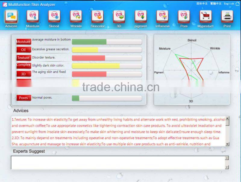 AYJ-J016 hot offer skin care 3d skin analyzer beauty deveice