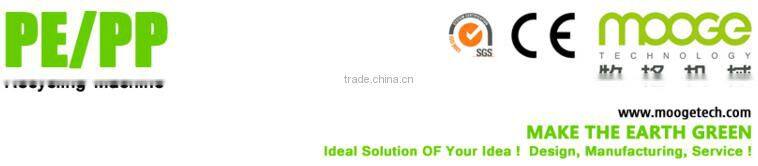 HDPE PP PET plastic Bottle crushing machine for sale