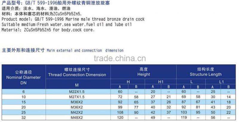 Marine male thread bronze cock valve