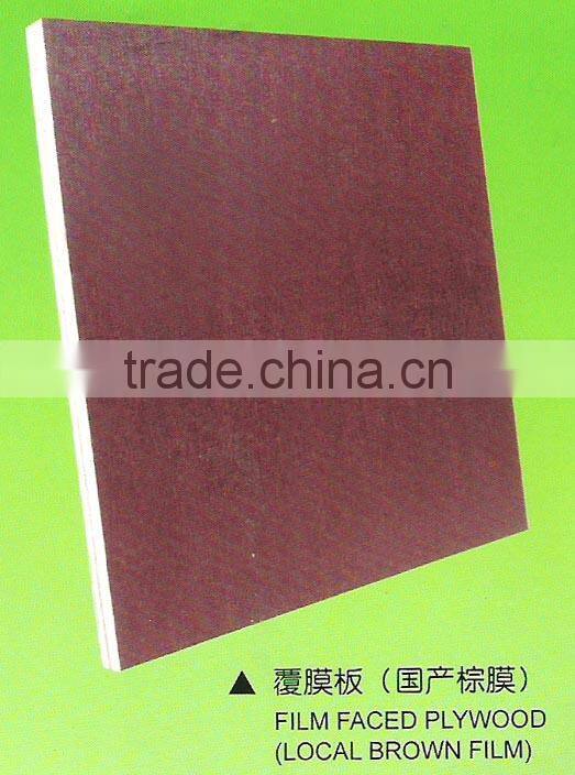 film faced plywood 12mm