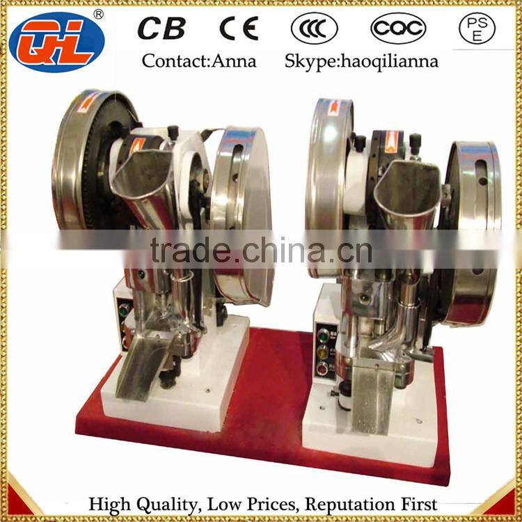Hot sale!!! Prefecte quality small tablet press machine