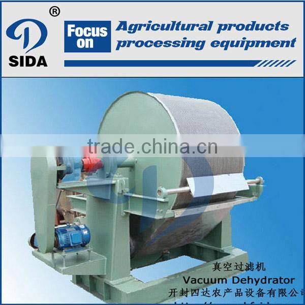 China Automatic cassava starch processing making machinery Centrifugal sieve