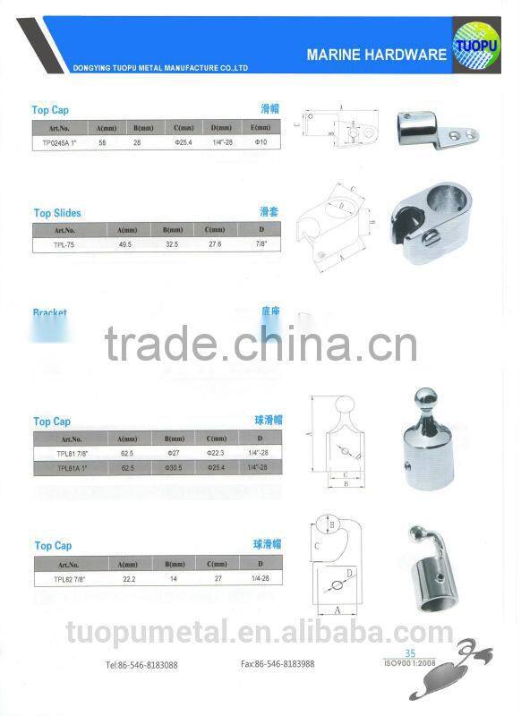 China marine Stainless Steel boat railing fitting,marine stainless steel railing fitting for sale