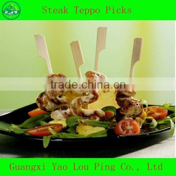 Skewer Kebabs On The Grill