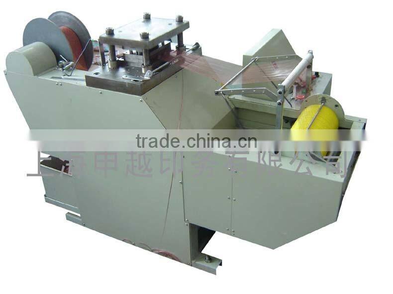 Automatic sequin punching machine