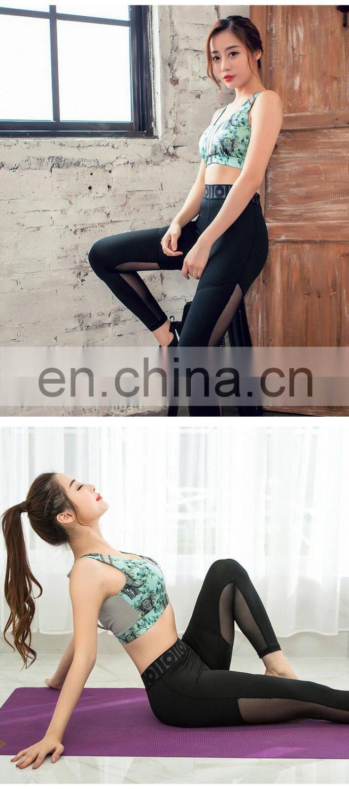 latest new woman yoga with net yarn clothing wholesale sports bra top with support inner bra and elastic fabric