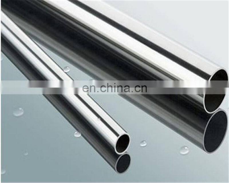 Made in China 7005 aluminium tube/pipe prices