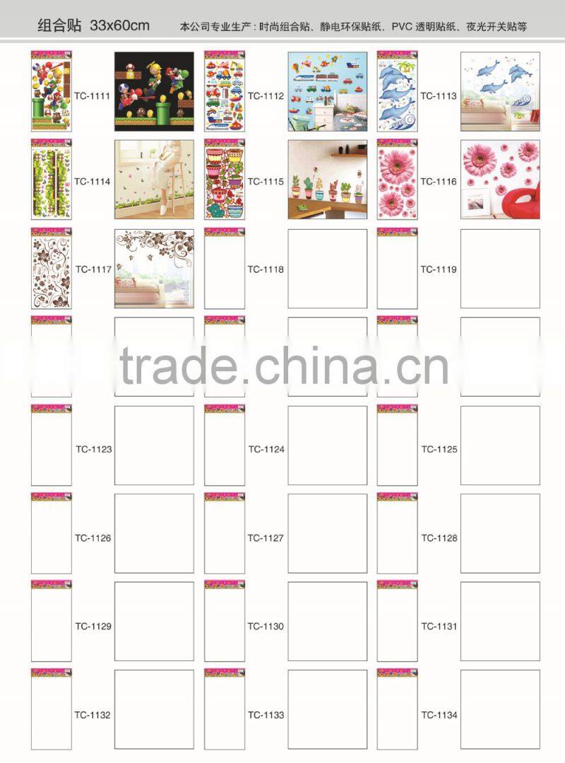 Alforever TC33*60 cm PVC wall sticker catalog