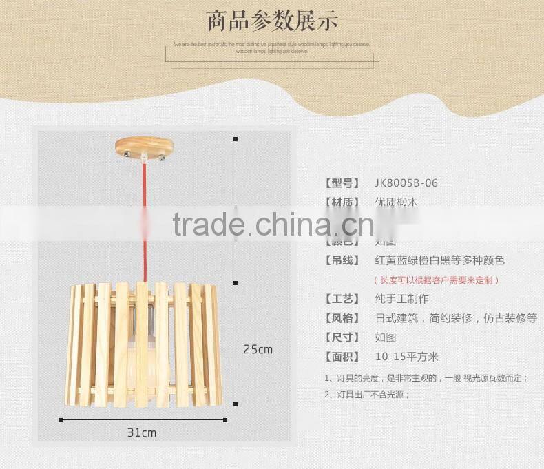 Wooden LED pendant light JK-8005B-06 Hanging Pendant Lamp Wooden Modern Style