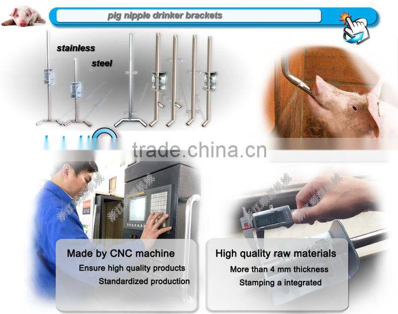 pig nipple drinker brackets SYBK-BD1AD24