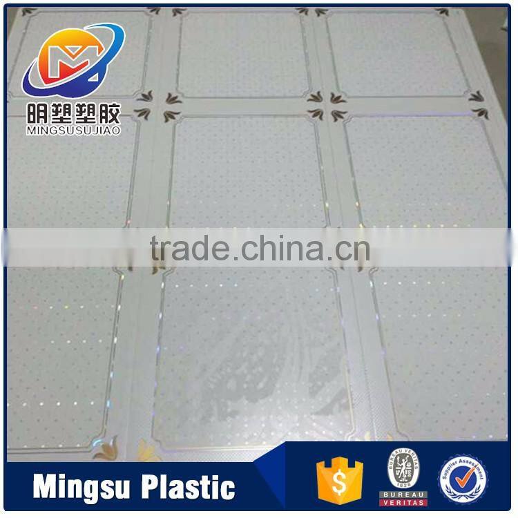 Hot products to sell online egg crate ceiling for living room pvc ceiling import from china