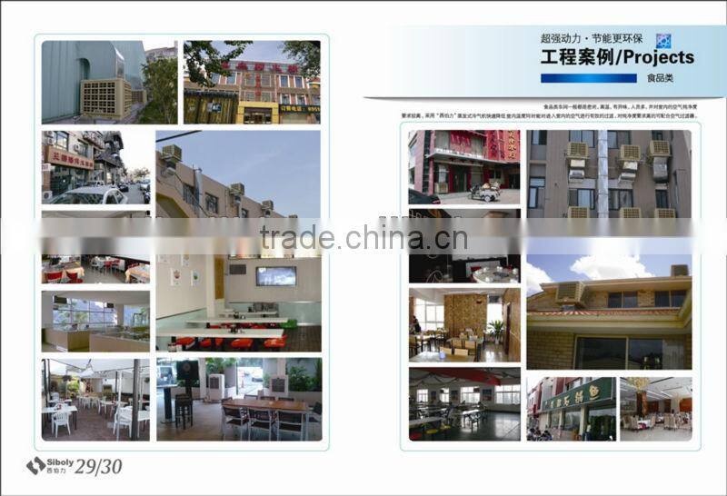 Greenhouse exhaust fan&ventilation fan¢rifugal fan