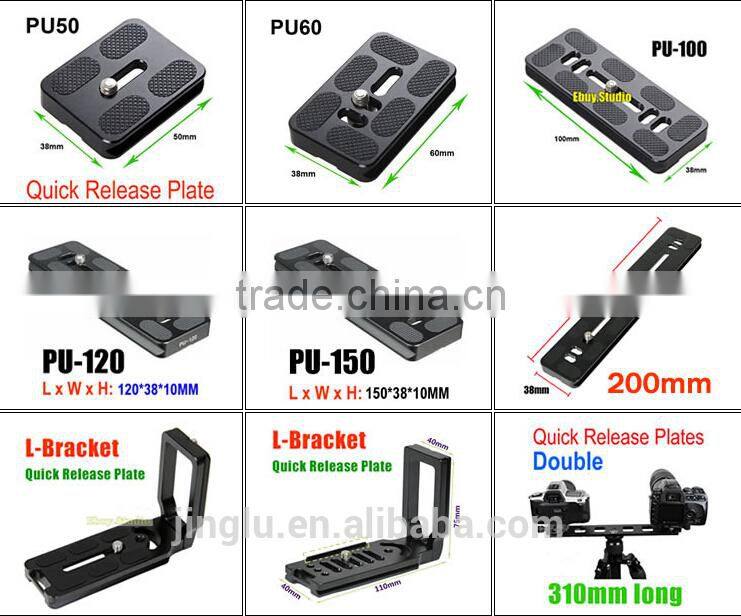 200mm Quick Release Plate PU-200 for Benro Arca Swiss etc.. Compatible PU200