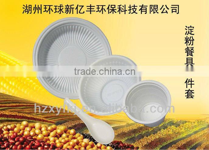 biodegradable starch tableware set