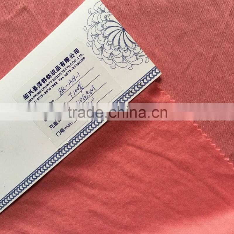 110g/sm 100% polyester interlock fabric knit double sided lining fabric