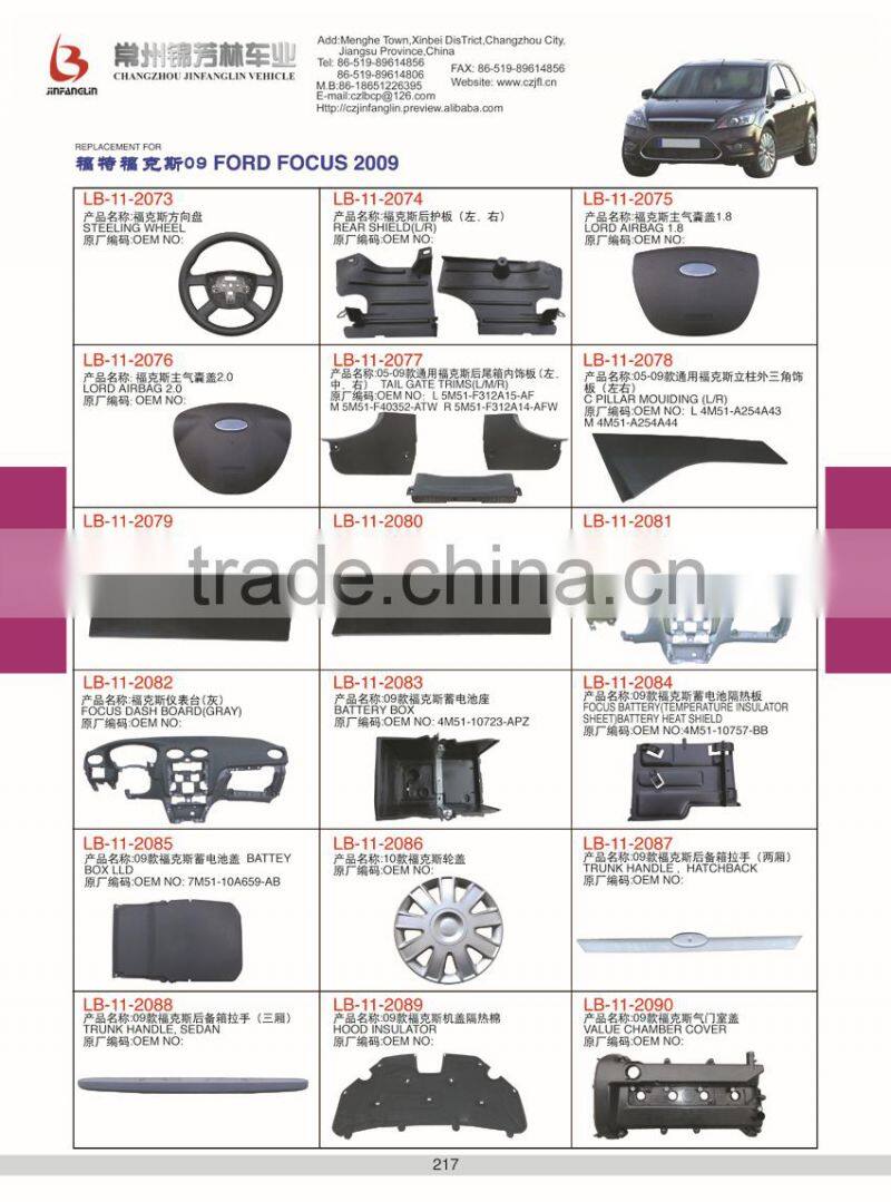 Auto accessories & car body parts & car spare parts air filter fuse box FOR FORDFOCUS 2009-2012