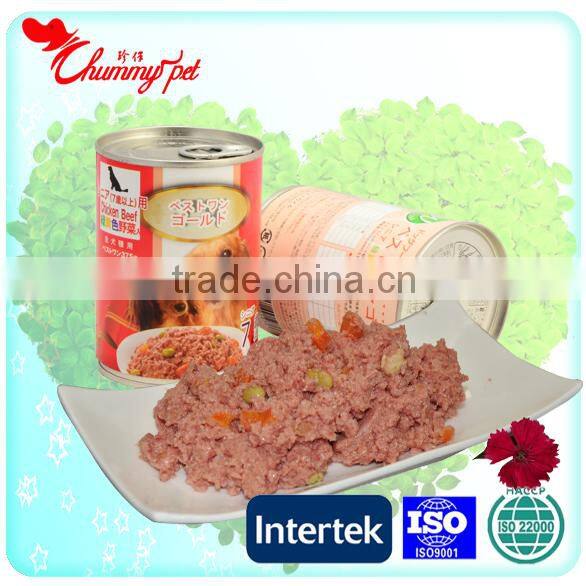 Diet Gastrointestinal Low Fat Pet canned food for Cat