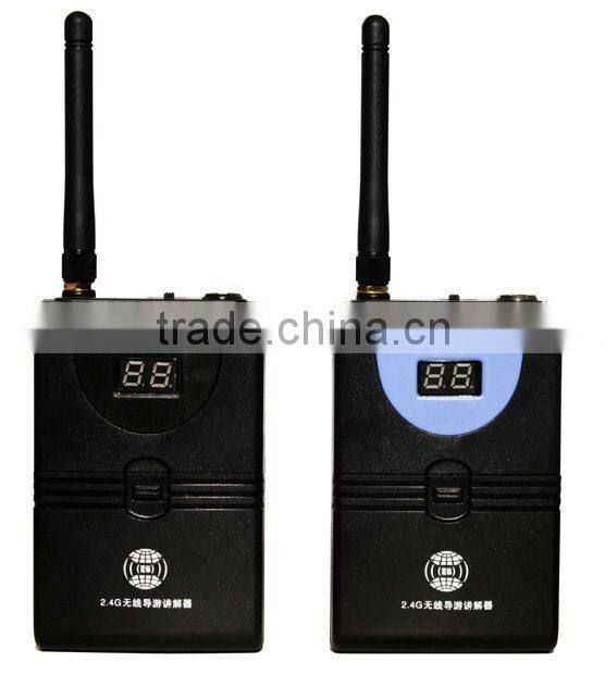 2.4G wireless simultaneous interpretation system