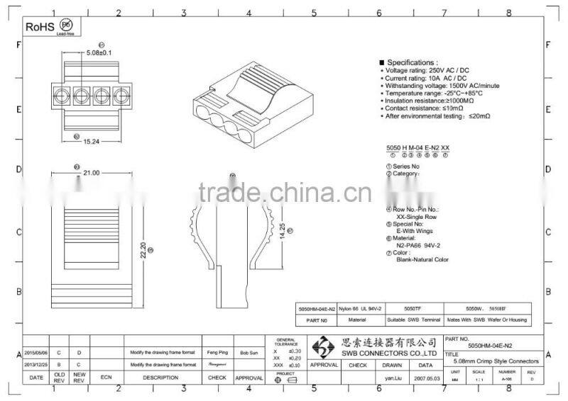 5.08MM Pitch wire to board electric connectors UL94V-2