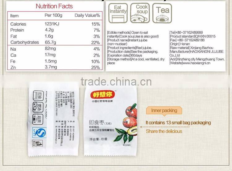 Instant healthy pure dried non-nuclear jujube in bulk ,whole sale, good price