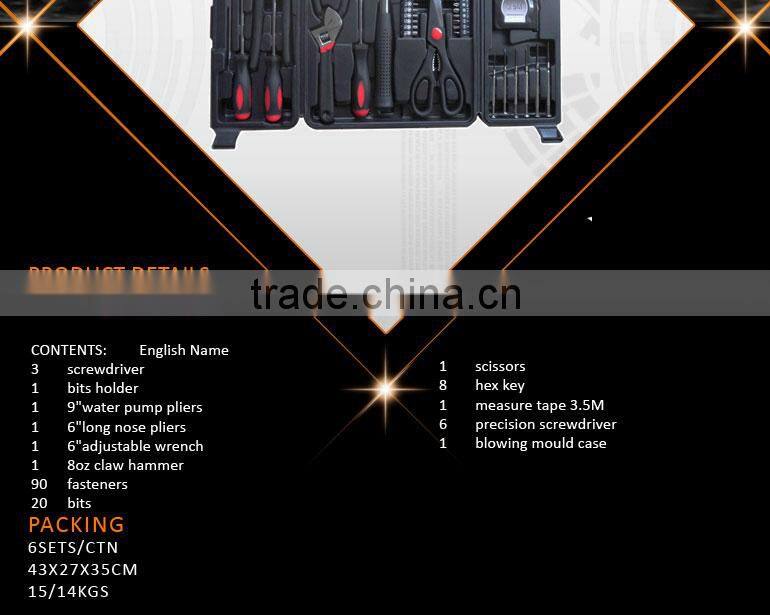133pcs Combine Hardware Hand Tool Set Box