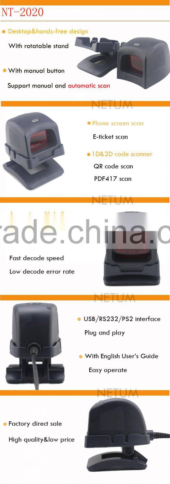 NT-2020 Chinese supplier factory direct sales large storage 2D Omni-directional barcode scanner for POS systems