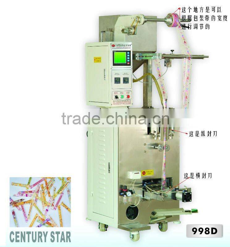 automatic packaging machine